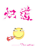 炽道电视剧免费观看全集完整版不卡