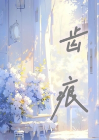 齿痕舌湿气重吃什么中成药