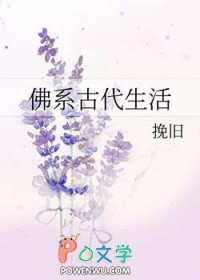 佛系古音